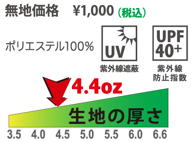 ドライハーフパンツ