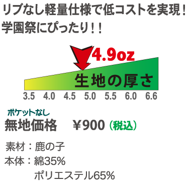 ベーシックポロシャツ