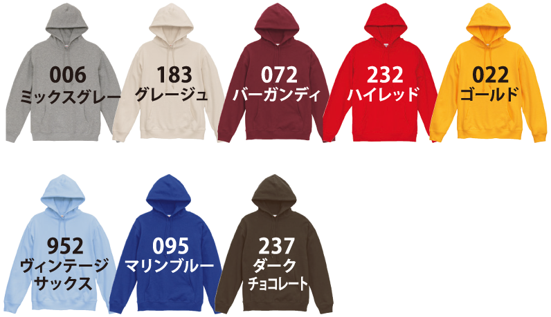 ライトトレーナー