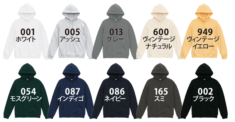 ライトトレーナー