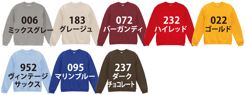 ライトトレーナー