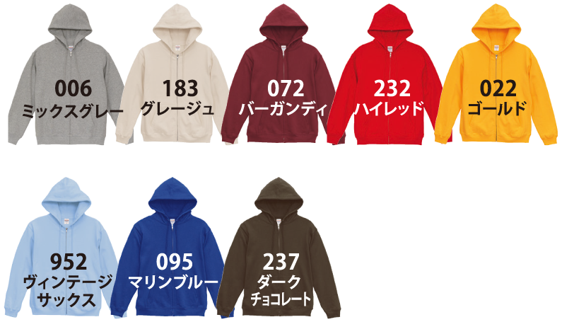 ミディアムジップパーカー