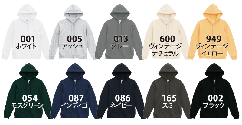 ライトトレーナー
